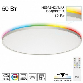 Накладной светильник Citilux NORMA CL749600 в Агрызе - agryz.ok-mebel.com | фото
