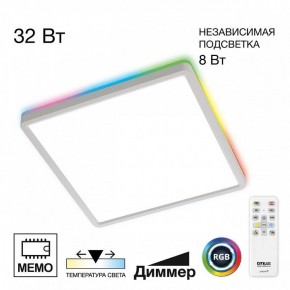 Накладной светильник Citilux Norma CL749K300 в Агрызе - agryz.ok-mebel.com | фото 2