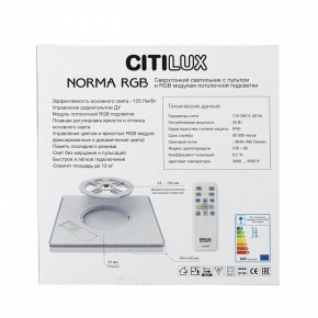 Накладной светильник Citilux Norma CL749K300 в Агрызе - agryz.ok-mebel.com | фото 7