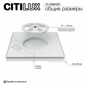 Накладной светильник Citilux Norma CL749K301 в Агрызе - agryz.ok-mebel.com | фото 13