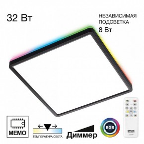 Накладной светильник Citilux Norma CL749K301 в Агрызе - agryz.ok-mebel.com | фото 2