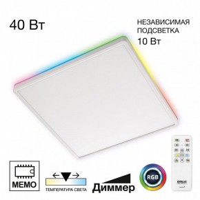 Накладной светильник Citilux Norma CL749K400 в Агрызе - agryz.ok-mebel.com | фото 2