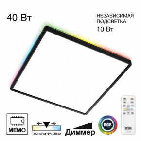 Накладной светильник Citilux Norma CL749K401 в Агрызе - agryz.ok-mebel.com | фото 2
