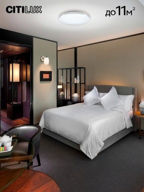Накладной светильник Citilux Симпла CL714330G в Агрызе - agryz.ok-mebel.com | фото 12