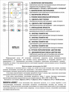 Накладной светильник Citilux Симпла CL714330G в Агрызе - agryz.ok-mebel.com | фото 17