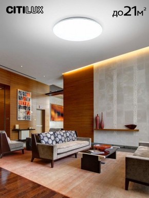 Накладной светильник Citilux Симпла CL714680G в Агрызе - agryz.ok-mebel.com | фото 2