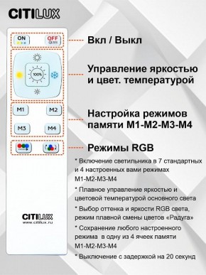 Накладной светильник Citilux Симпла CL714K480G в Агрызе - agryz.ok-mebel.com | фото 10