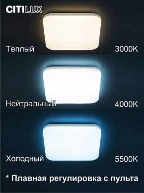 Накладной светильник Citilux Симпла CL714K480G в Агрызе - agryz.ok-mebel.com | фото 4