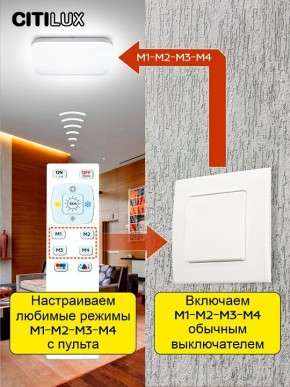 Накладной светильник Citilux Симпла CL714K480G в Агрызе - agryz.ok-mebel.com | фото 8