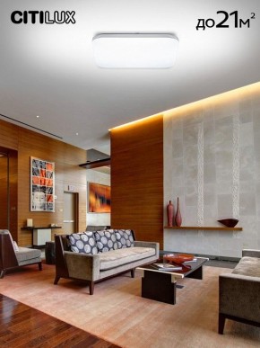 Накладной светильник Citilux Симпла CL714K680G в Агрызе - agryz.ok-mebel.com | фото 12