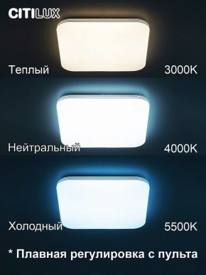 Накладной светильник Citilux Симпла CL714K680G в Агрызе - agryz.ok-mebel.com | фото 5