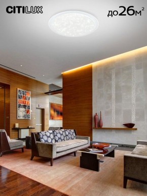 Накладной светильник Citilux Спутник CL734900G в Агрызе - agryz.ok-mebel.com | фото 3