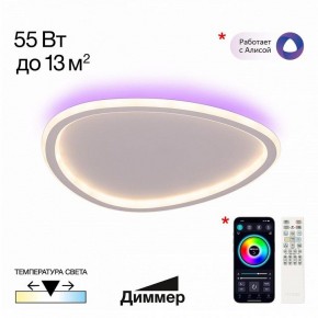 Накладной светильник Citilux ТRIO CL215B240E в Агрызе - agryz.ok-mebel.com | фото 2