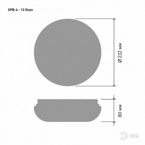 Накладной светильник Эра Классик SPB-6 - 12 Onyx в Агрызе - agryz.ok-mebel.com | фото 3