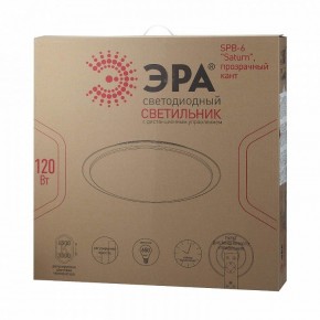 Накладной светильник Эра Классик SPB-6-120-RC Saturn (С) в Агрызе - agryz.ok-mebel.com | фото 2