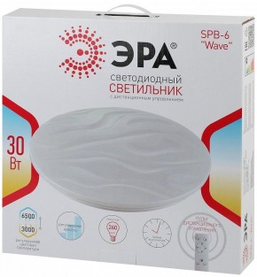 Накладной светильник Эра Классик SPB-6-30-RC Wave в Агрызе - agryz.ok-mebel.com | фото 3