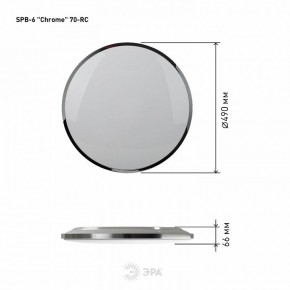 Накладной светильник Эра Классик SPB-6-70-RC Chrome в Агрызе - agryz.ok-mebel.com | фото 4
