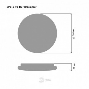 Накладной светильник Эра Классик SPB-6 Brilliance R 70 в Агрызе - agryz.ok-mebel.com | фото 6