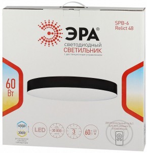 Накладной светильник Эра Relict Relict 48 Pult SPB-6-60-RC BK в Агрызе - agryz.ok-mebel.com | фото 8