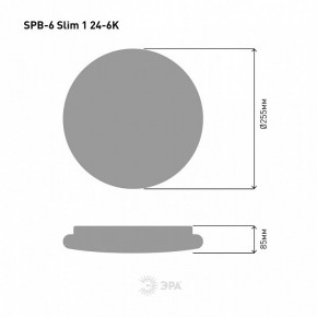 Накладной светильник Эра Slim SPB-6 Slim 1 24-6K в Агрызе - agryz.ok-mebel.com | фото 4