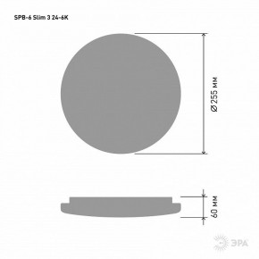 Накладной светильник Эра Slim SPB-6 Slim 3 24-6K в Агрызе - agryz.ok-mebel.com | фото 4