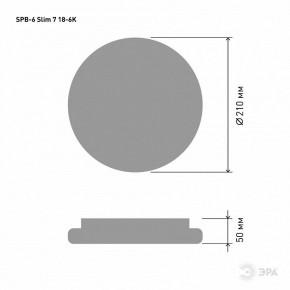 Накладной светильник Эра Slim SPB-6 Slim 7 18-6K в Агрызе - agryz.ok-mebel.com | фото 3