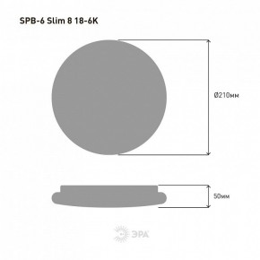 Накладной светильник Эра Slim SPB-6 Slim 8 18-6K в Агрызе - agryz.ok-mebel.com | фото 4