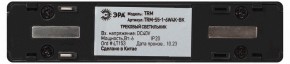 Накладной светильник Эра  TRM-S5-1-6W4K-BK в Агрызе - agryz.ok-mebel.com | фото 5
