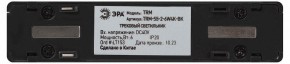 Накладной светильник Эра  TRM-S5-2-6W4K-BK в Агрызе - agryz.ok-mebel.com | фото 5