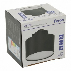 Накладной светильник Feron AL129 51158 в Агрызе - agryz.ok-mebel.com | фото 13