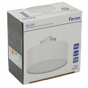 Накладной светильник Feron AL129 51159 в Агрызе - agryz.ok-mebel.com | фото 11