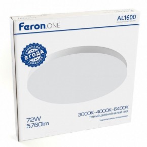 Накладной светильник Feron AL1600 48887 в Агрызе - agryz.ok-mebel.com | фото 14