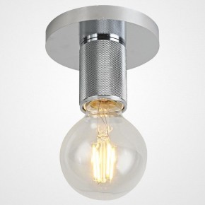 Накладной светильник Imperiumloft RH Utilitaire Socket 48,071 в Агрызе - agryz.ok-mebel.com | фото