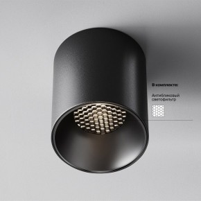 Накладной светильник Maytoni Alfa LED C064CL-12W4K-RD-B в Агрызе - agryz.ok-mebel.com | фото 2
