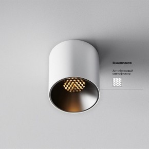 Накладной светильник Maytoni Alfa LED C064CL-5W2.7K-RD-WB в Агрызе - agryz.ok-mebel.com | фото 2