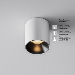 Накладной светильник Maytoni Alfa LED C064CL-5W2.7K-RD-WB в Агрызе - agryz.ok-mebel.com | фото 3