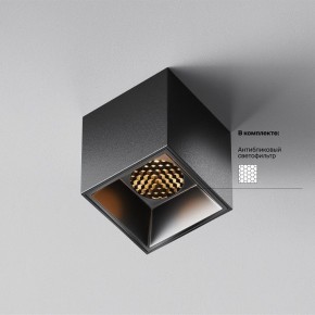 Накладной светильник Maytoni Alfa LED C064CL-5W2.7K-SQ-B в Агрызе - agryz.ok-mebel.com | фото 2