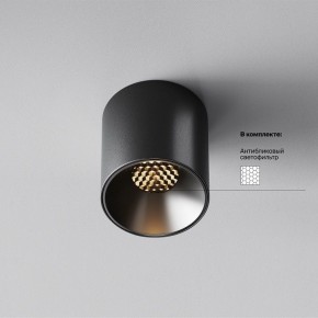 Накладной светильник Maytoni Alfa LED C064CL-5W3K-RD-B в Агрызе - agryz.ok-mebel.com | фото 2