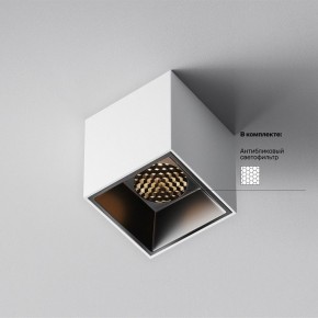 Накладной светильник Maytoni Alfa LED C064CL-5W3K-SQ-WB в Агрызе - agryz.ok-mebel.com | фото 3
