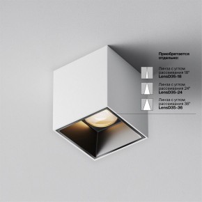 Накладной светильник Maytoni Alfa LED C064CL-5W3K-SQ-WB в Агрызе - agryz.ok-mebel.com | фото 4