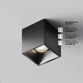 Накладной светильник Maytoni Alfa LED C064CL-5W4K-SQ-B в Агрызе - agryz.ok-mebel.com | фото 3
