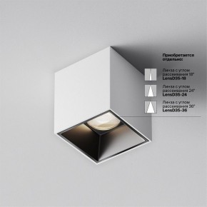 Накладной светильник Maytoni Alfa LED C064CL-5W4K-SQ-WB в Агрызе - agryz.ok-mebel.com | фото 4
