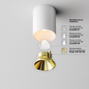 Накладной светильник Maytoni Alfa LED C064CL-8W2.7K-RD-WB в Агрызе - agryz.ok-mebel.com | фото 3