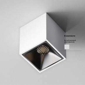 Накладной светильник Maytoni Alfa LED C065CL-8W4K-SQ-WB в Агрызе - agryz.ok-mebel.com | фото 5