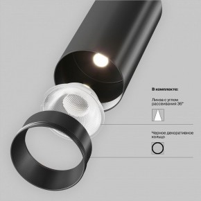 Накладной светильник Maytoni Focus LED TR032-4-5WTW-M-DSZ-B в Агрызе - agryz.ok-mebel.com | фото 11