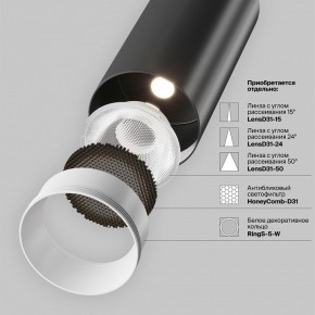 Накладной светильник Maytoni Focus LED TR032-4-5WTW-M-DSZ-B в Агрызе - agryz.ok-mebel.com | фото 12