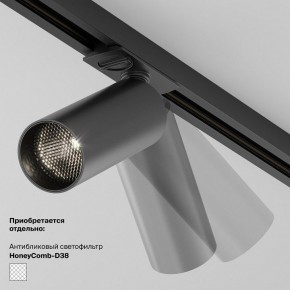 Накладной светильник Maytoni Focus LED TR032-4-5WTW-M-DSZ-B в Агрызе - agryz.ok-mebel.com | фото 5