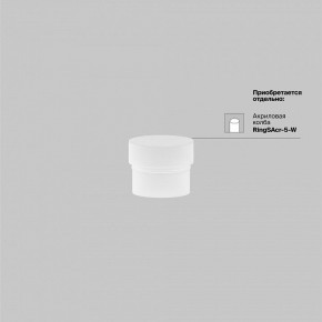 Накладной светильник Maytoni Focus LED TR032-4-5WTW-M-DSZ-B в Агрызе - agryz.ok-mebel.com | фото 7