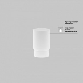 Накладной светильник Maytoni Focus LED TR032-4-5WTW-M-DSZ-B в Агрызе - agryz.ok-mebel.com | фото 8