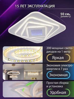 Накладной светильник Natali Kovaltseva PALACE LED LAMPS 81112/4C в Агрызе - agryz.ok-mebel.com | фото 5